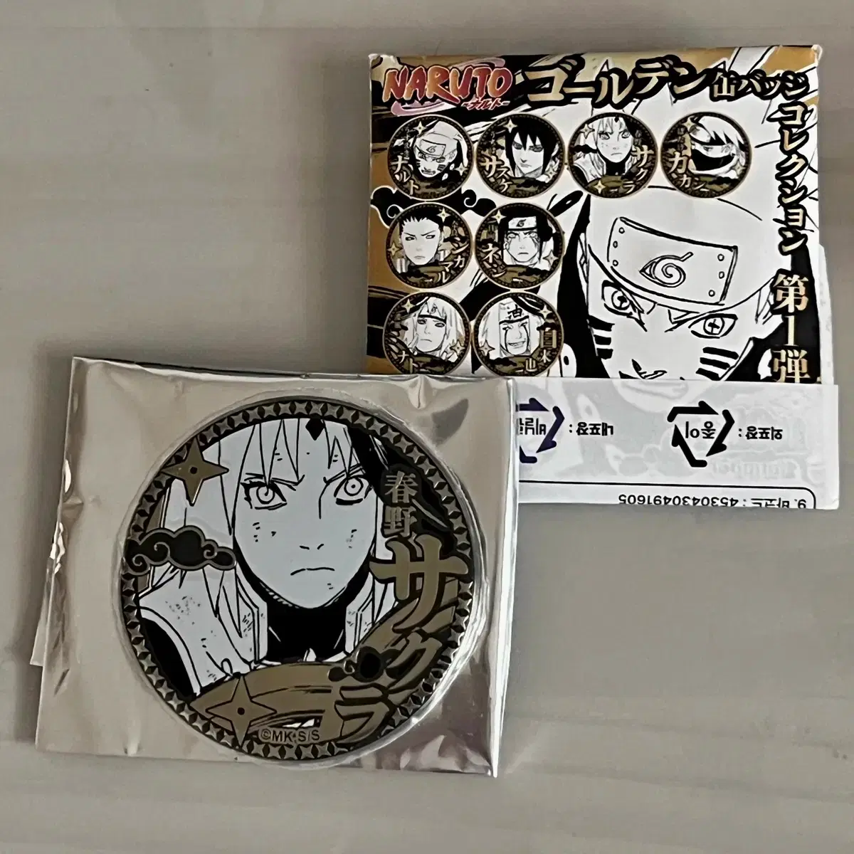 ナルトゴールデン缶バッジジャンプショップサクラ